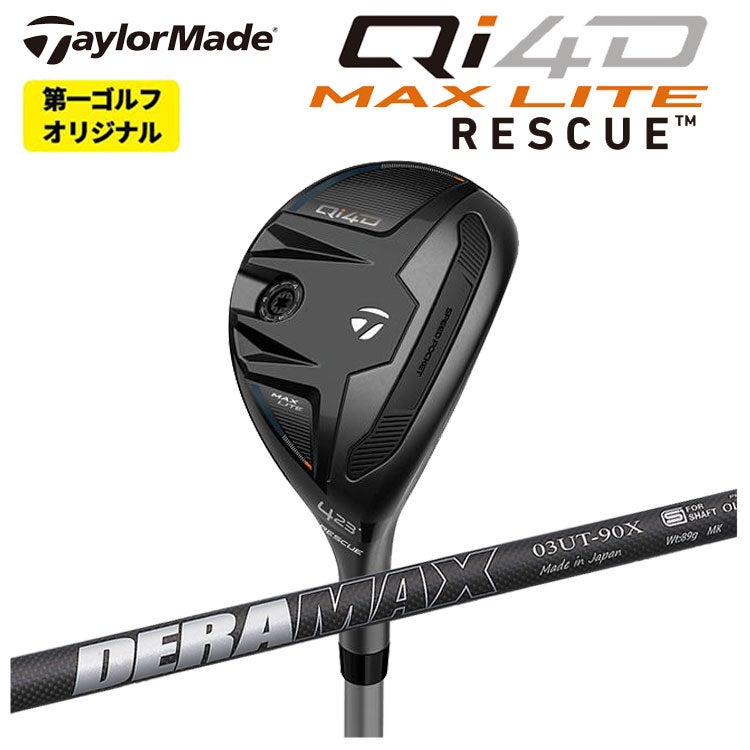 テーラーメイドステルス2ドライバーTENSEIREDTM50(22)カーボンシャフト日本正規品TaylormadeSTEALTH2