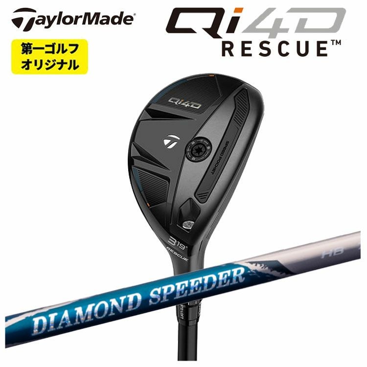 テーラーメイドステルス2ドライバーTENSEIREDTM50(22)カーボンシャフト日本正規品TaylormadeSTEALTH2