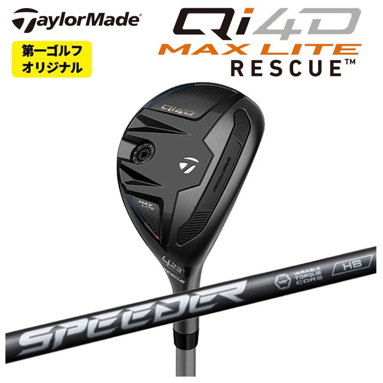テーラーメイドステルス2ドライバーTENSEIREDTM50(22)カーボンシャフト日本正規品TaylormadeSTEALTH2