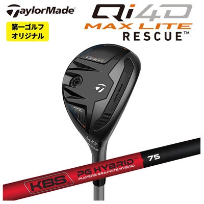テーラーメイドステルス2ドライバーTENSEIREDTM50(22)カーボンシャフト日本正規品TaylormadeSTEALTH2