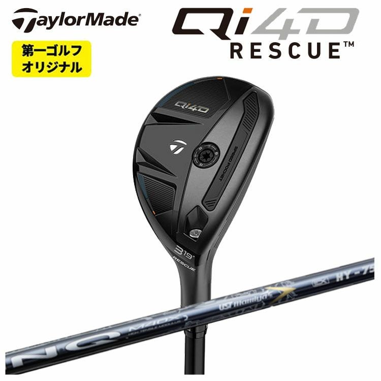 テーラーメイドステルス2ドライバーTENSEIREDTM50(22)カーボンシャフト日本正規品TaylormadeSTEALTH2