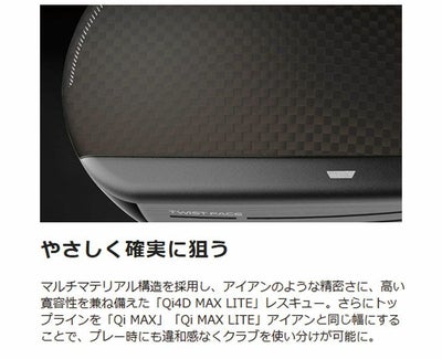 テーラーメイドステルス2ドライバーTENSEIREDTM50(22)カーボンシャフト日本正規品TaylormadeSTEALTH2