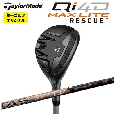 テーラーメイドステルス2ドライバーTENSEIREDTM50(22)カーボンシャフト日本正規品TaylormadeSTEALTH2