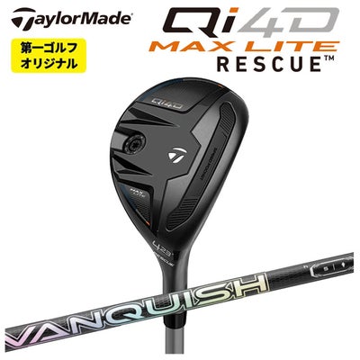 テーラーメイドステルス2ドライバーTENSEIREDTM50(22)カーボンシャフト日本正規品TaylormadeSTEALTH2