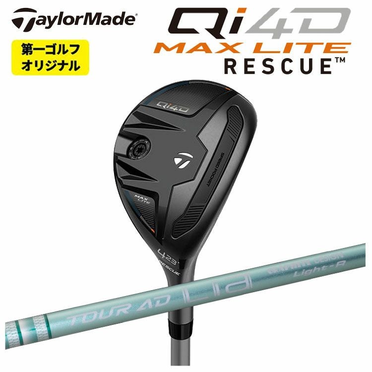 テーラーメイドステルス2ドライバーTENSEIREDTM50(22)カーボンシャフト日本正規品TaylormadeSTEALTH2