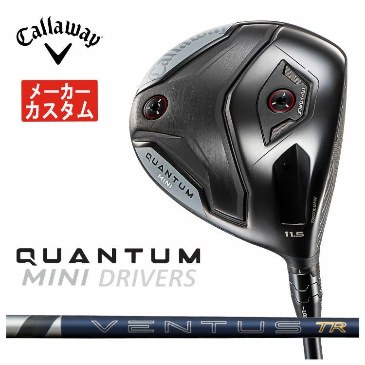 【良品】VENTUS TR BLUE5Sキャロウェイ ミニドライバー メーカーカスタム】キャロウェイ QUANTUM MINIドライバー藤倉 VENTUS