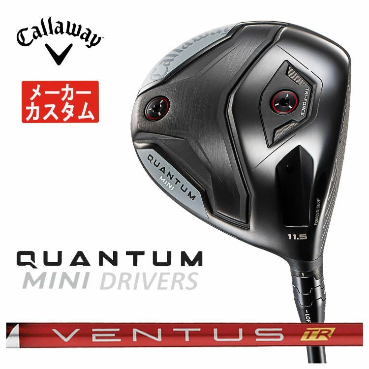 メーカーカスタム】キャロウェイ QUANTUM MINIドライバー藤倉 ベンタス