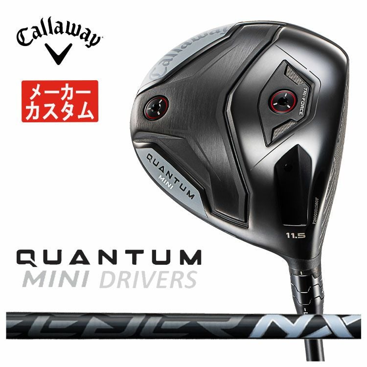 メーカーカスタム】キャロウェイ QUANTUM MINIドライバー藤倉 SPEEDER