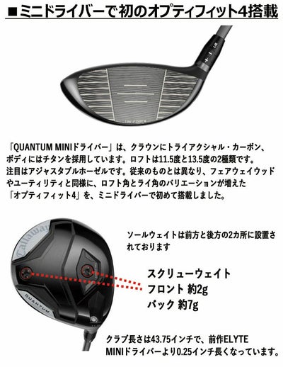 キャロウェイ(Callaway)PARADYMパラダイムドライバーVENTUS5forCallawayカーボンシャフト日本正規品