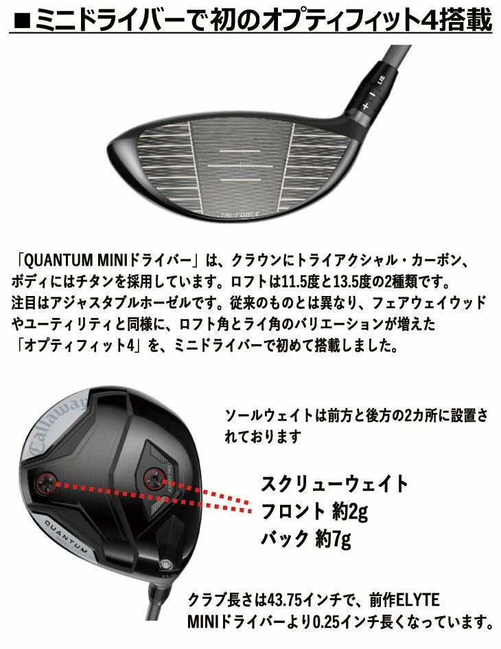 キャロウェイ(Callaway)PARADYMパラダイムドライバーVENTUS5forCallawayカーボンシャフト日本正規品