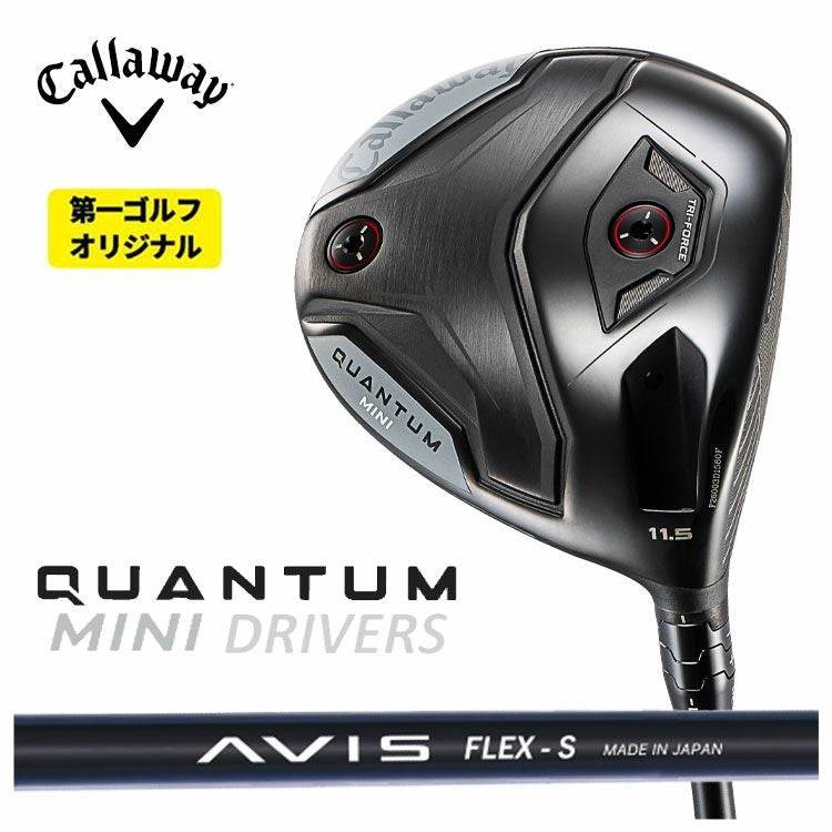 キャロウェイ(Callaway)GBBEPICSTARドライバーSpeederEVOLUTIONforGBBカーボンシャフト日本正規品【高反発加工対応】