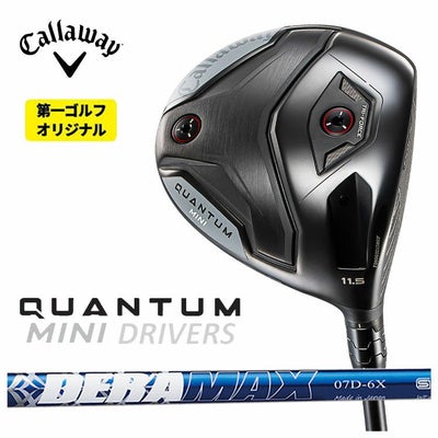 キャロウェイ(Callaway)GBBEPICSTARドライバーSpeederEVOLUTIONforGBBカーボンシャフト日本正規品【高反発加工対応】