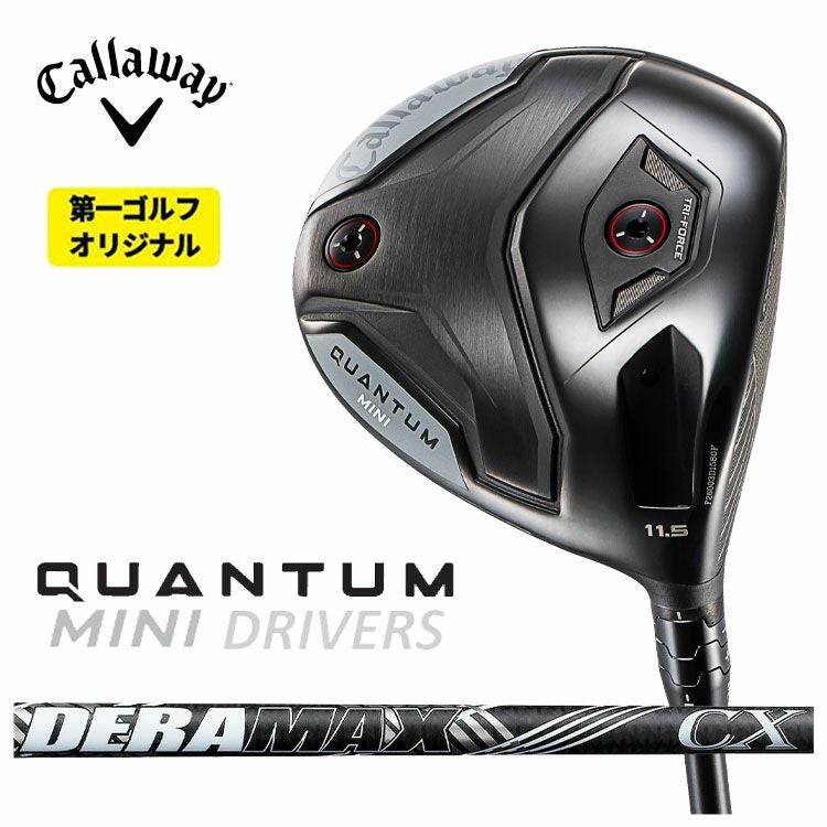 キャロウェイ QUANTUM MINIドライバーDERAMAX デラマックス虹デラ CX-D