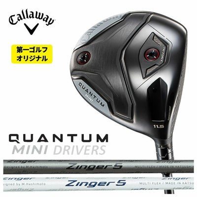 キャロウェイ(Callaway)GBBEPICSTARドライバーSpeederEVOLUTIONforGBBカーボンシャフト日本正規品【高反発加工対応】