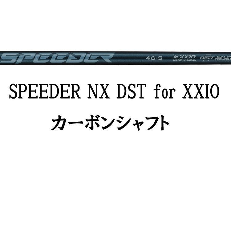 ダンロップDUNLOPゼクシオイレブンXXIO12ドライバーMP1200純正カーボンシャフト
