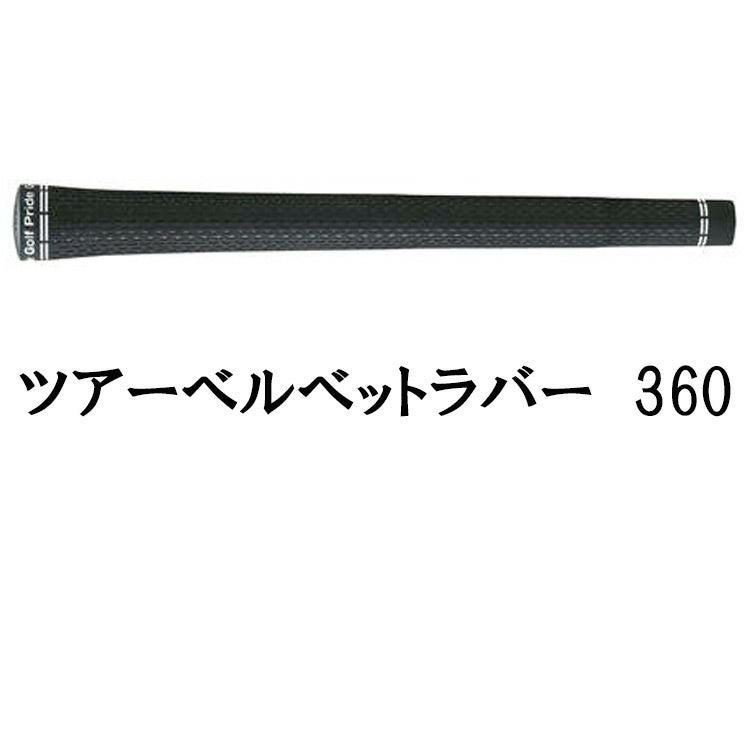 ダンロップDUNLOPゼクシオイレブンXXIO12ドライバーMP1200純正カーボンシャフト
