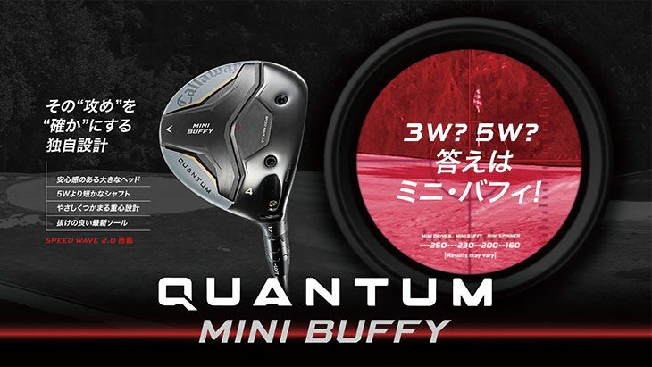 キャロウェイ(Callaway)PARADYMパラダイムドライバーVENTUS5forCallawayカーボンシャフト日本正規品