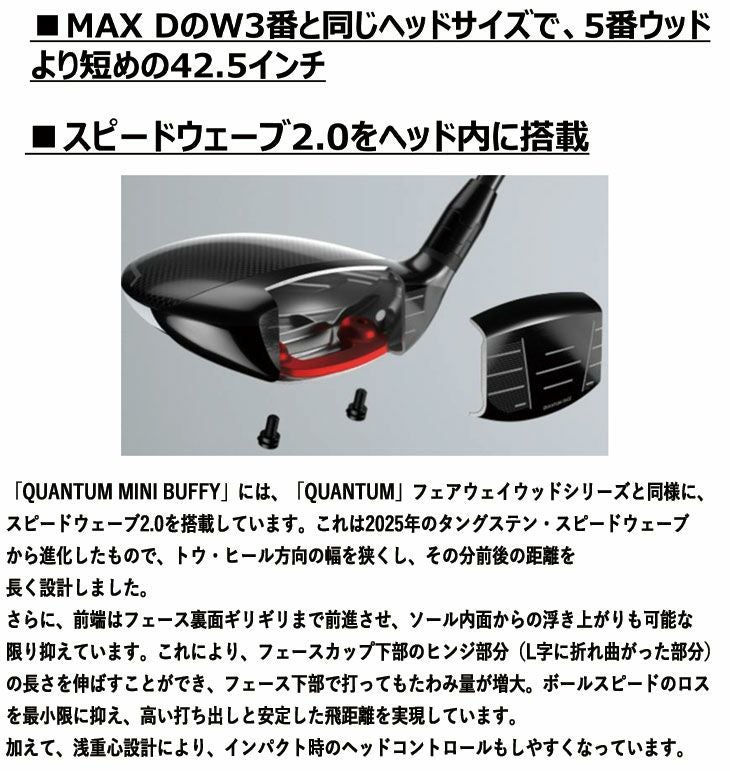 キャロウェイ(Callaway)PARADYMパラダイムドライバーVENTUS5forCallawayカーボンシャフト日本正規品