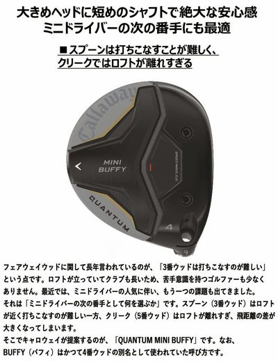 キャロウェイ(Callaway)PARADYMパラダイムドライバーVENTUS5forCallawayカーボンシャフト日本正規品