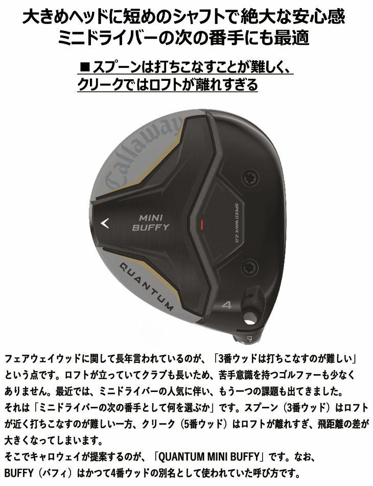 キャロウェイ(Callaway)PARADYMパラダイムドライバーVENTUS5forCallawayカーボンシャフト日本正規品