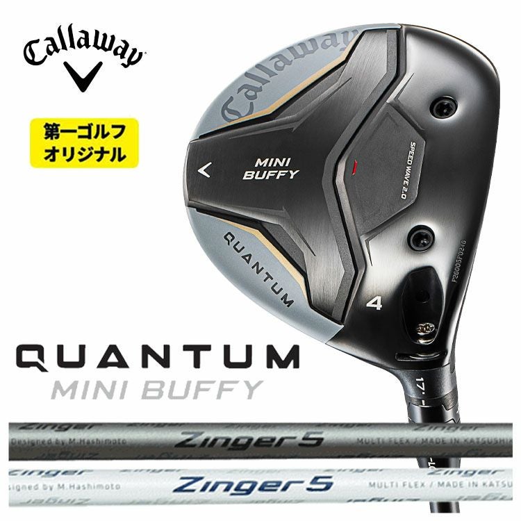 キャロウェイ(Callaway)GBBEPICSTARドライバーSpeederEVOLUTIONforGBBカーボンシャフト日本正規品【高反発加工対応】