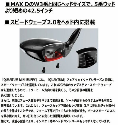 キャロウェイ(Callaway)PARADYMパラダイムドライバーVENTUS5forCallawayカーボンシャフト日本正規品