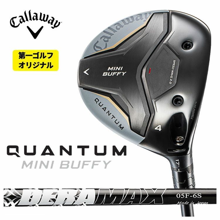 DERAMAXデラマックス01α クアンタム ミニバフィーMINI Buffy キャロウェイ QUANTUM MINI BUFFY フェアウェイウッドDERAMAX デラ