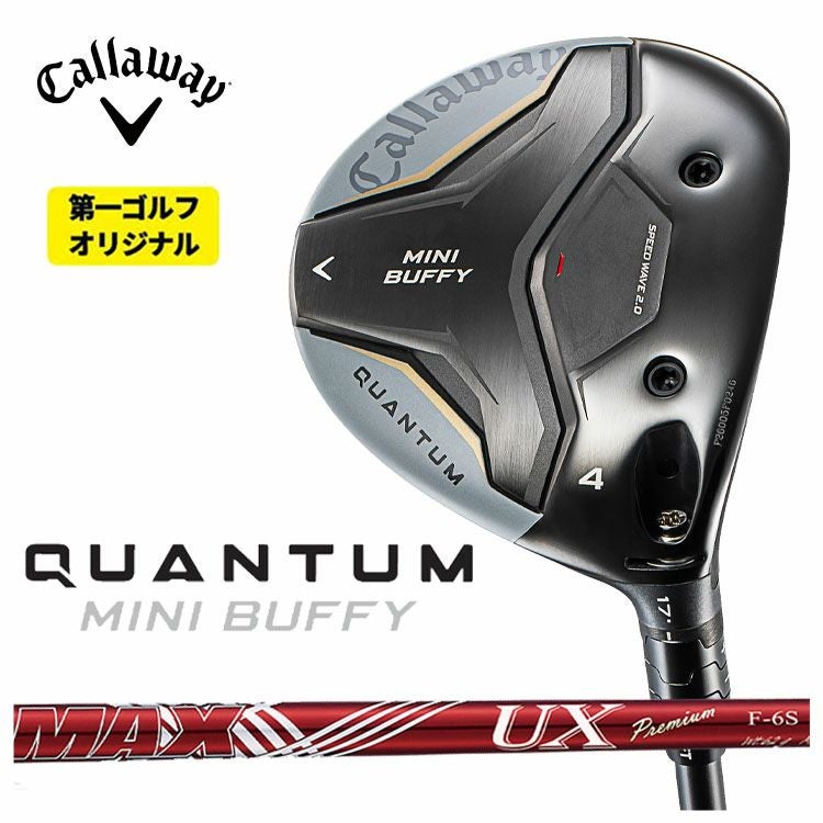 キャロウェイ QUANTUM MINI BUFFY フェアウェイウッドDERAMAX デラ