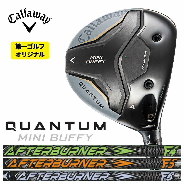 キャロウェイ QUANTUM MINI BUFFY フェアウェイウッドTRPX(ティー