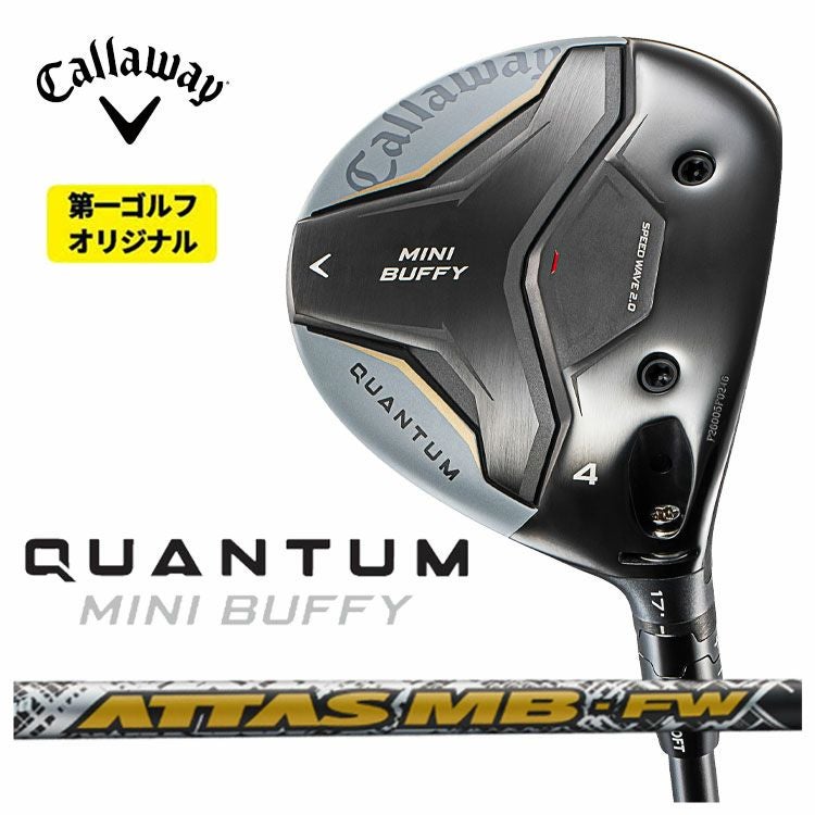 キャロウェイ QUANTUM MINI BUFFY フェアウェイウッドUSTマミヤ