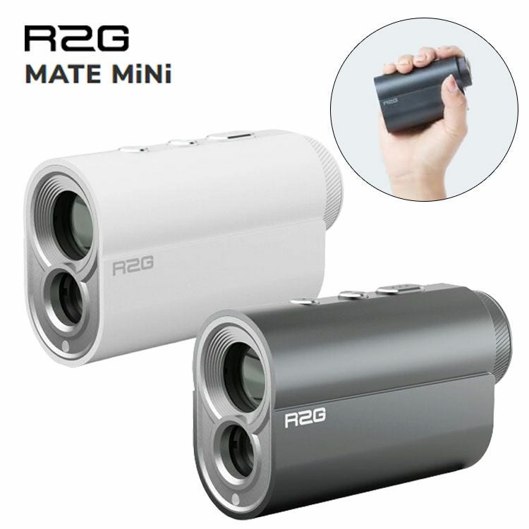 R2G メイトミニ MATE MiNiレーザー距離計測器 軽量 コンパクト ゴルフ