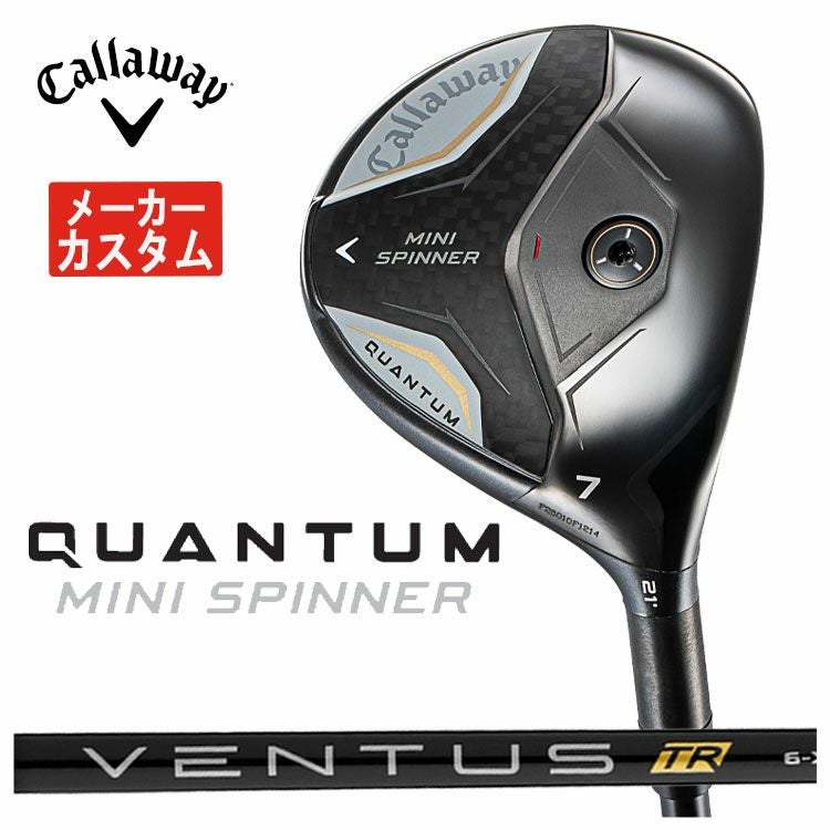 メーカーカスタム】キャロウェイ QUANTUM MINI SPINNERフェアウェイ
