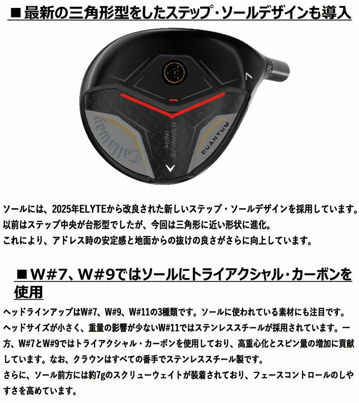 キャロウェイ(Callaway)PARADYMパラダイムドライバーVENTUS5forCallawayカーボンシャフト日本正規品