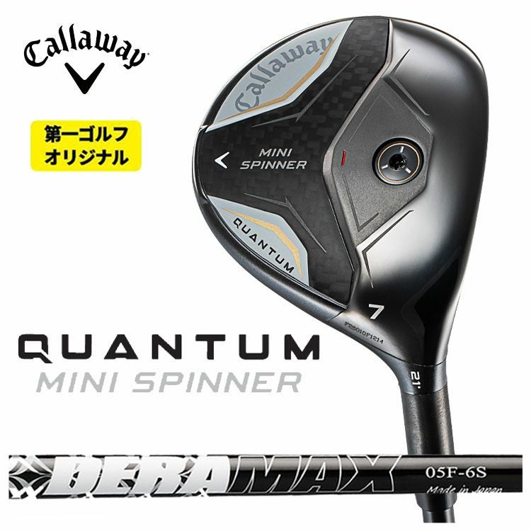 キャロウェイ QUANTUM MINI SPINNERフェアウェイウッドDERAMAX デラ