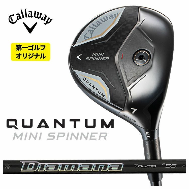 Callaway Mini Spinner フェアウェイウッド 7quantum キャロウェイ QUANTUM MINI SPINNERフェアウェイウッド三菱ケミカル