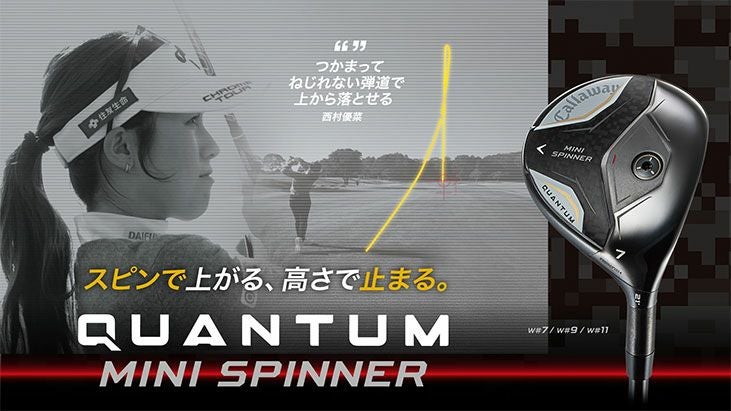 キャロウェイ(Callaway)PARADYMパラダイムドライバーVENTUS5forCallawayカーボンシャフト日本正規品