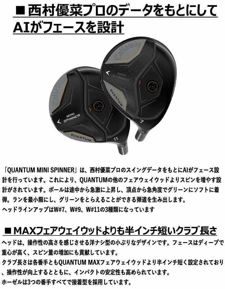キャロウェイ(Callaway)PARADYMパラダイムドライバーVENTUS5forCallawayカーボンシャフト日本正規品
