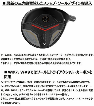キャロウェイ(Callaway)PARADYMパラダイムドライバーVENTUS5forCallawayカーボンシャフト日本正規品