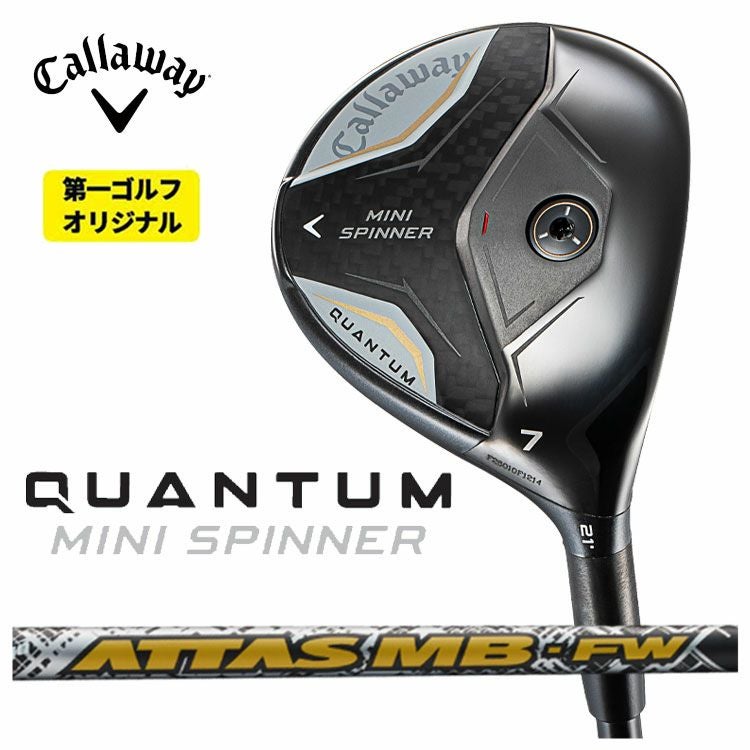 キャロウェイ QUANTUM MINI SPINNERフェアウェイウッドUSTマミヤ