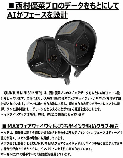 キャロウェイ(Callaway)PARADYMパラダイムドライバーVENTUS5forCallawayカーボンシャフト日本正規品