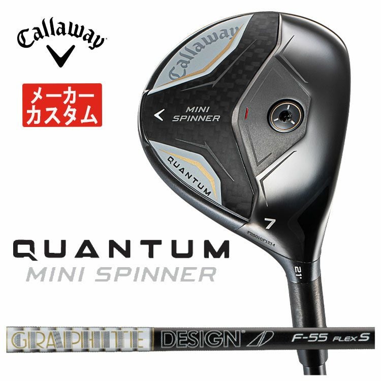 メーカーカスタム】キャロウェイ QUANTUM MINI SPINNERフェアウェイ