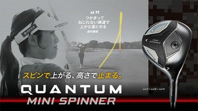 キャロウェイ(Callaway)PARADYMパラダイムドライバーVENTUS5forCallawayカーボンシャフト日本正規品