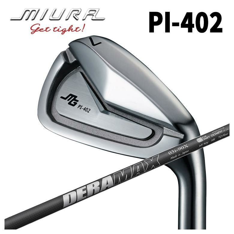 三浦技研 PI-402 アイアンDERAMAX デラマックス03i アイアン用シャフト