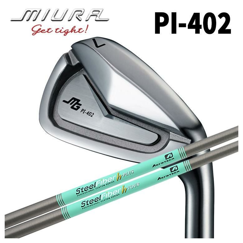 入荷待ち】三浦技研 PI-402 アイアンスチールファイバー Hシリーズh