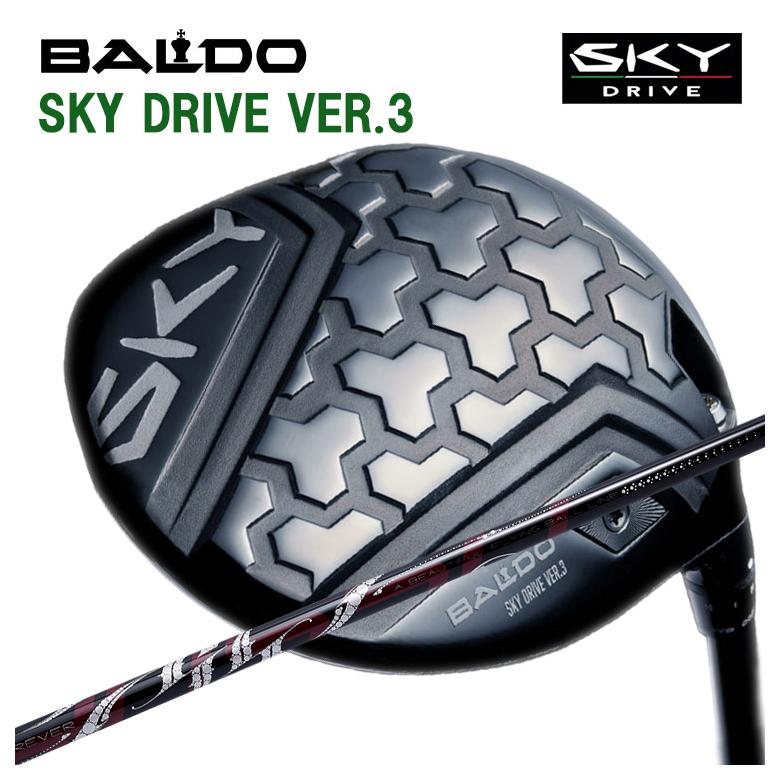 BALDO SKY DRIVE VER.3ドライバーレアな高級ARCHEシャフト 特注カスタムクラブ】バルド ドライバー BALDO SKY DRIVE VER3 スカイ