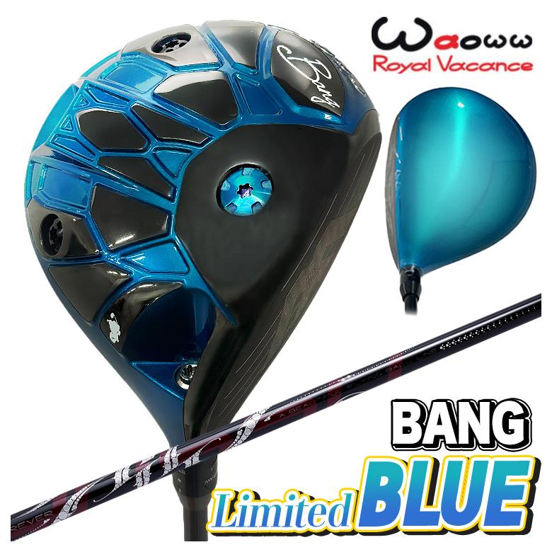 数量限定・特注カスタムクラブ】Waoww ドライバー ワオ BANG バン