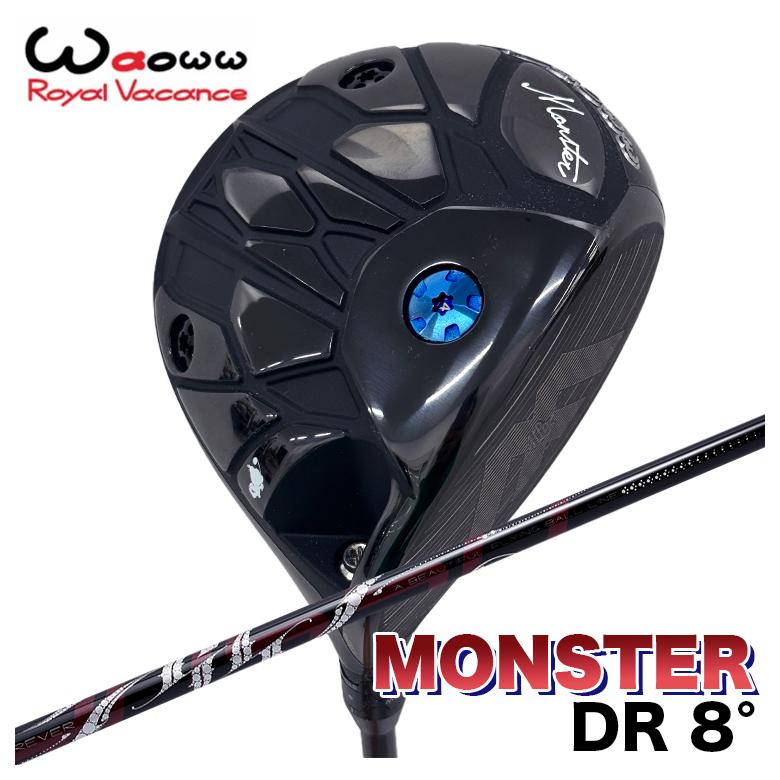 特注カスタムクラブ】Waoww ワオ Monster モンスター ドライバー 8.0