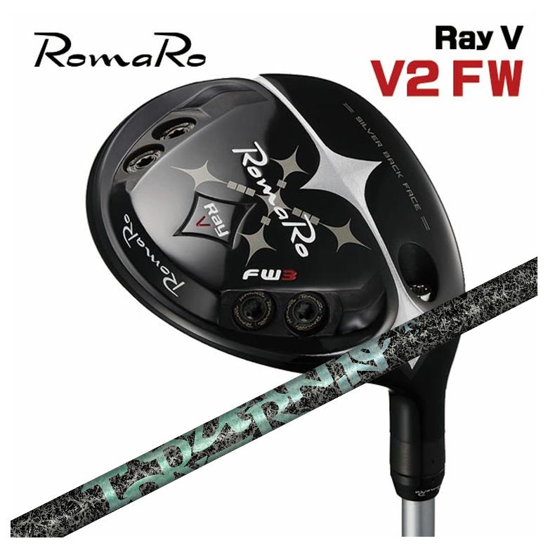 特注カスタムクラブ】ロマロ フェアウェイウッド Romaro Ray V V2