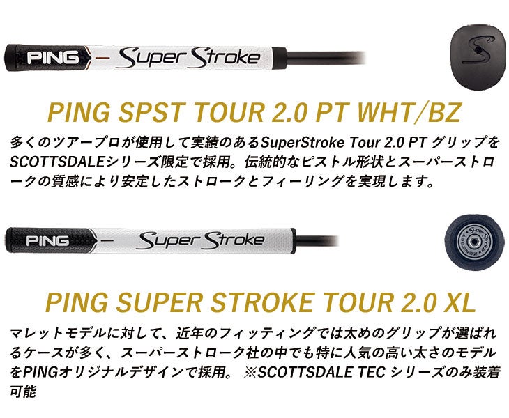 【カスタムパター】ピンスコッツデールアンサーパター左用ありPINGSCOTTSDALEANSER