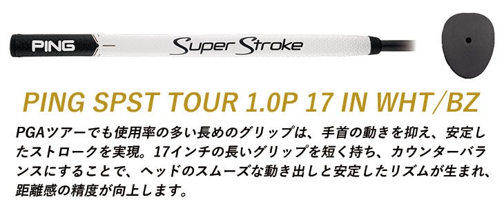 【カスタムパター】ピンスコッツデールアンサーパター左用ありPINGSCOTTSDALEANSER